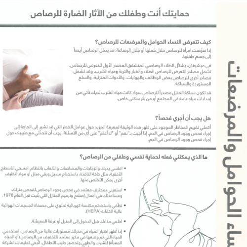 Pregnant or Nursing