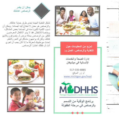 Serving up a healthier future